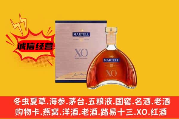 定日县上门回收马爹利价格