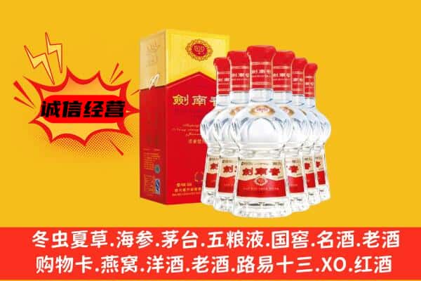 定日县上门回收水晶剑价格