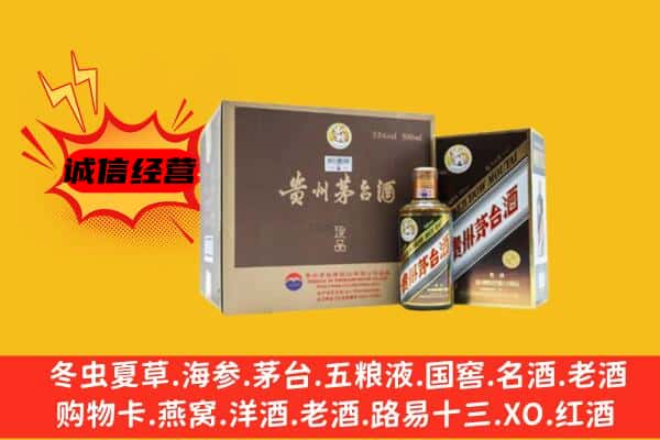 定日县回收彩釉茅台酒