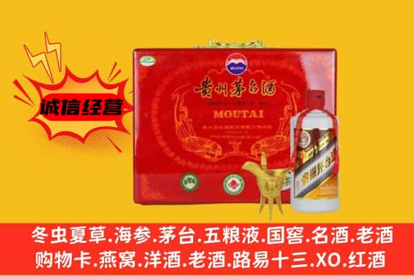 定日县回收80年份茅台酒